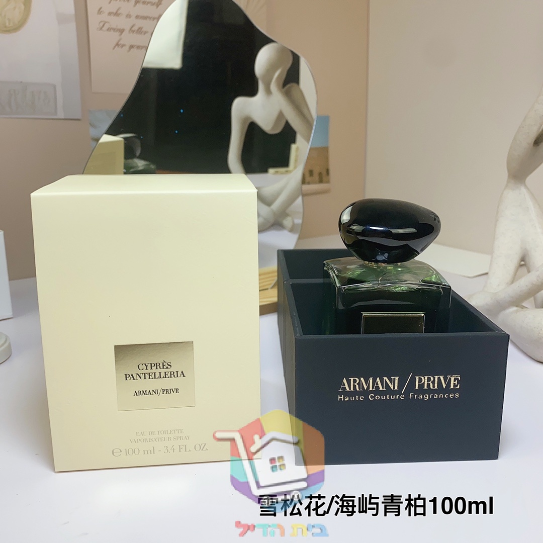 בושם Armani Privé Cyprès Pantelleria