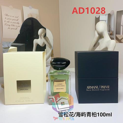 בושם Armani Privé Cyprès Pantelleria 6