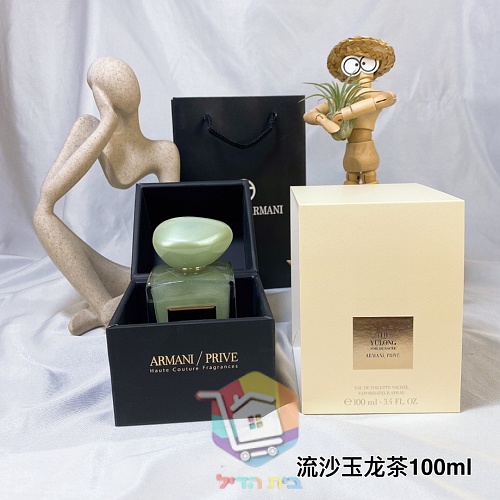 בושם Giorgio Armani Prive The Yulong Soie de Nacre, 100 מ"ל 6