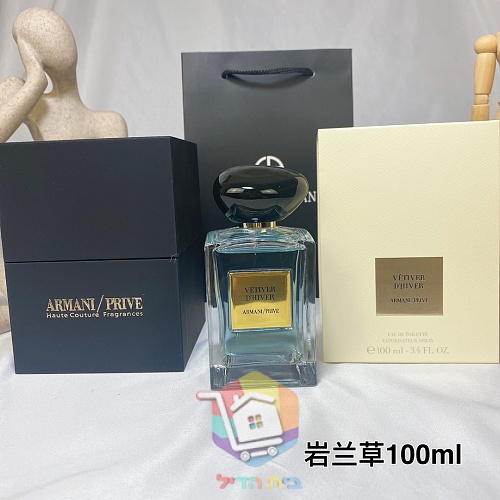 בושם Giorgio Armani Prive Vetiver d'Hiver, 100 מ"ל 7