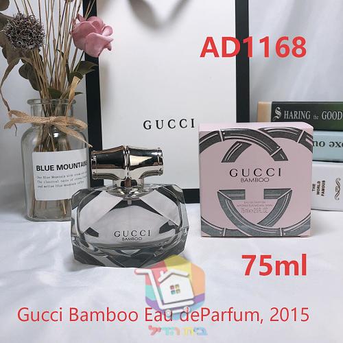 Parfum Gucci Bamboo eau de parfum 6