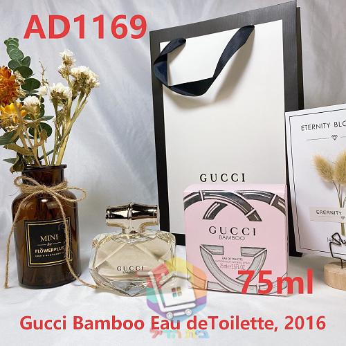 בושם Gucci Bamboo או דה טואלט, 75 מ"ל 7