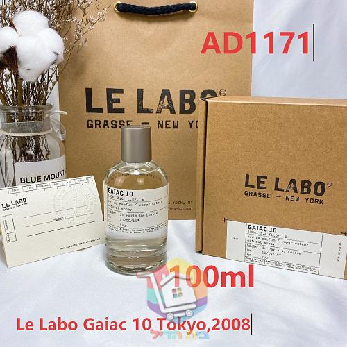 Le Labo Gaiac 10 perfume 7