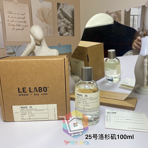 בושם Le Labo Musc 25, 100 מ"ל 6