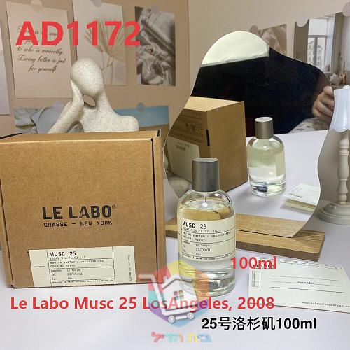 בושם Le Labo Musc 25, 100 מ"ל 7