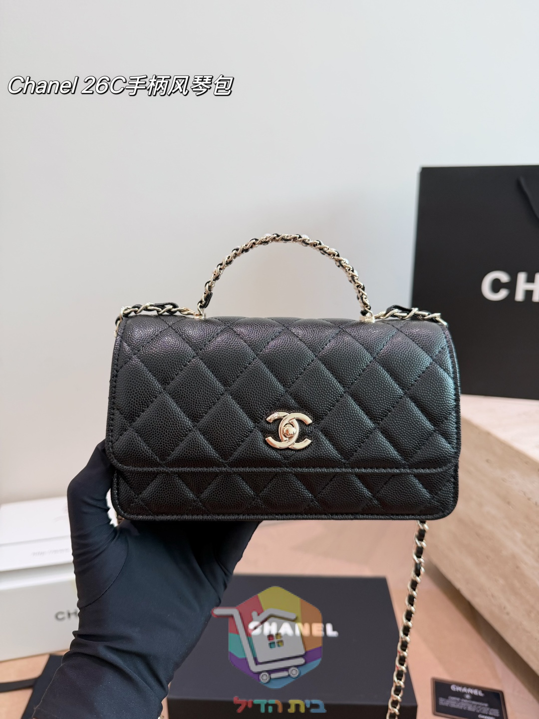 תיק Chanel מרופד עם שרשרת ושלושה תאים