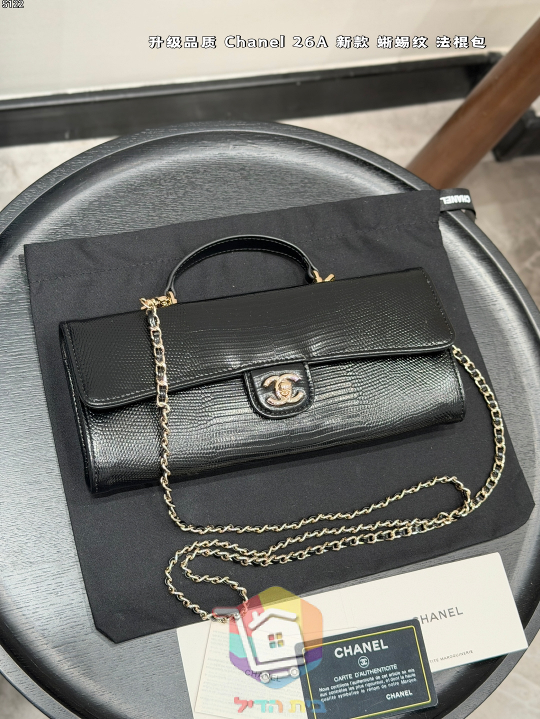 תיק Chanel מאורך עם ידית וסגירת CC