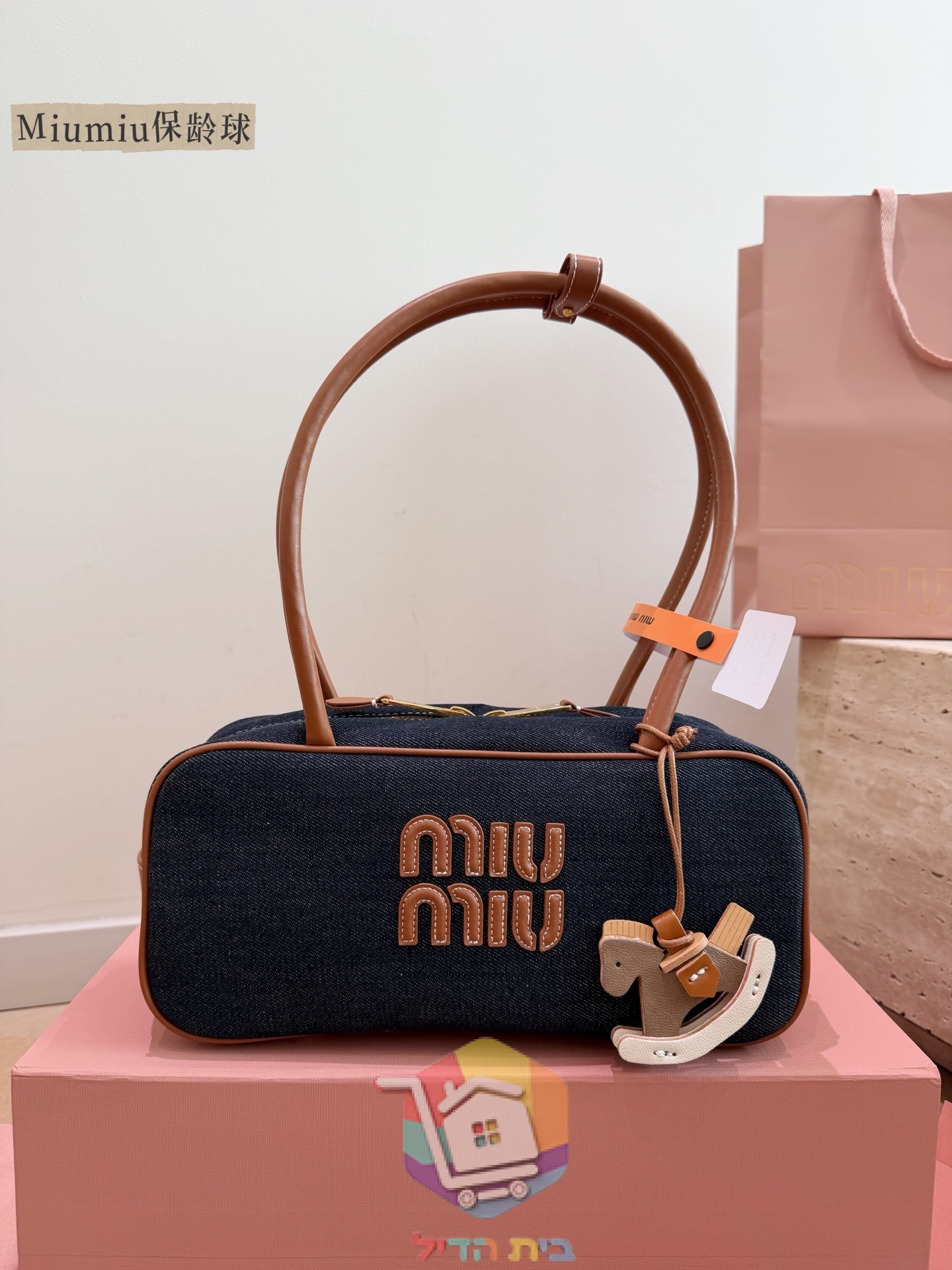 תיק Miu Miu מבד עם קצוות עור וידיות