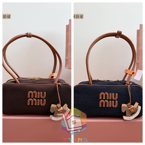 תיק Miu Miu מבד עם קצוות עור וידיות 14