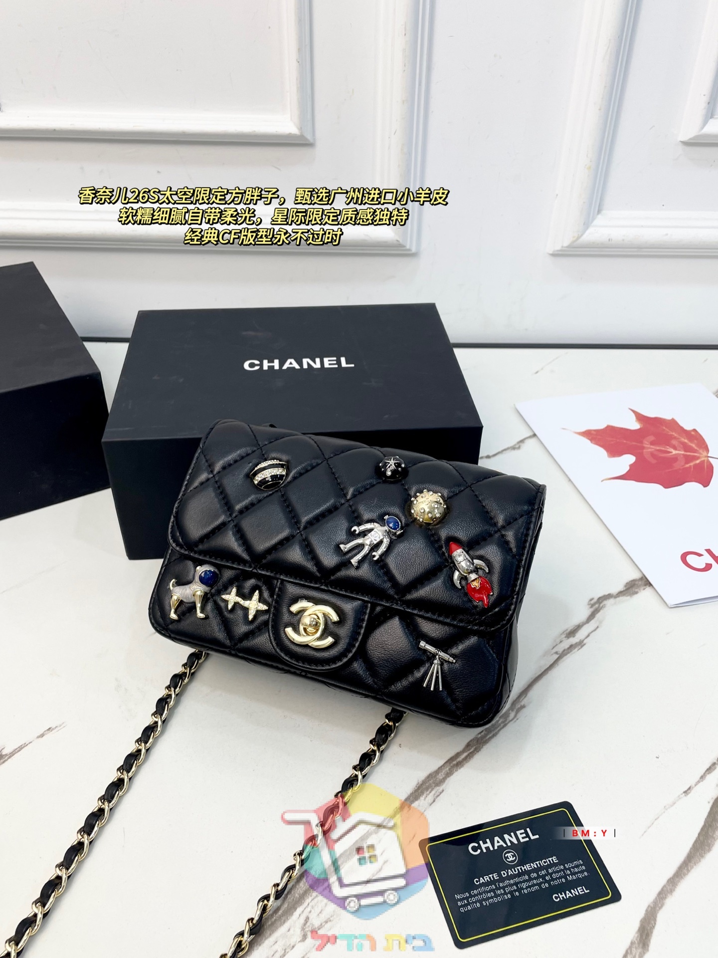 תיק Chanel מרופד עם שרשרת ומנעול מסתובב