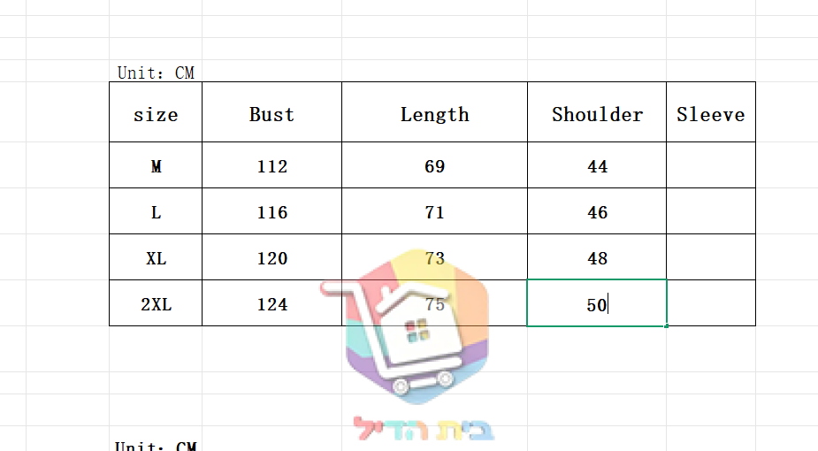 טבלת מידות של הספק