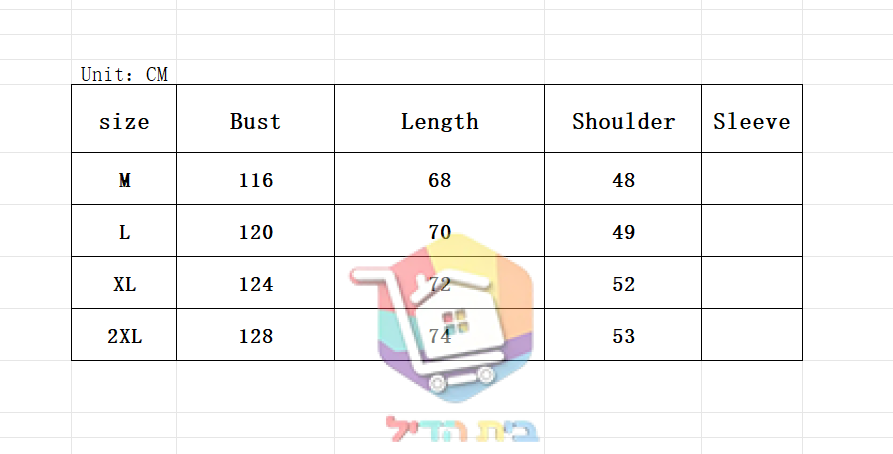 טבלת מידות של הספק