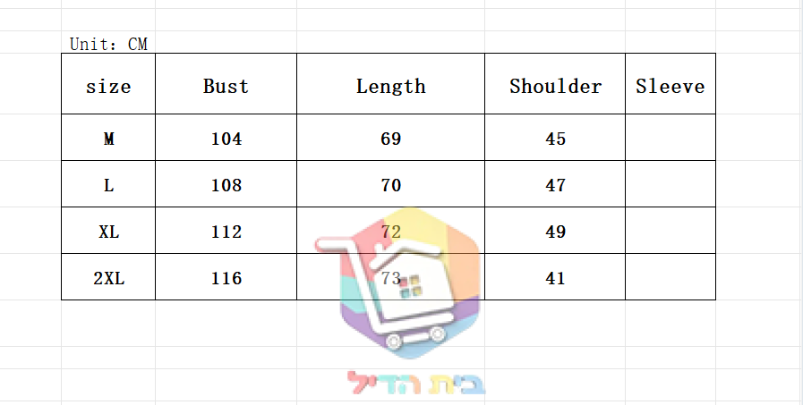 טבלת מידות של הספק