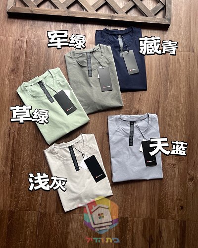 חולצת אימון lululemon סרוגה לגברים 7