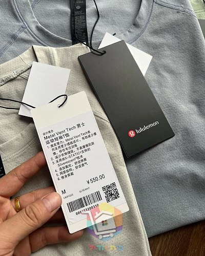 חולצת אימון lululemon סרוגה לגברים 11