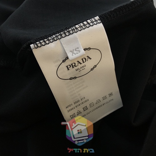 חולצת טי PRADA עם לוגו משולש 2