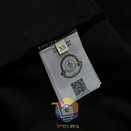 חולצת טי MONCLER עם לוגו רקום 2