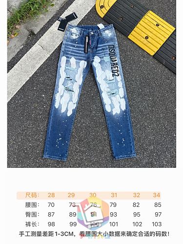 ג'ינס DSQUARED2 בשני דגמים, קרוע עם הדפסים 17