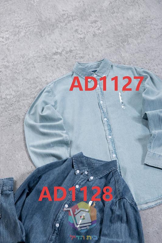 טבלת קודי הצבע של הספק