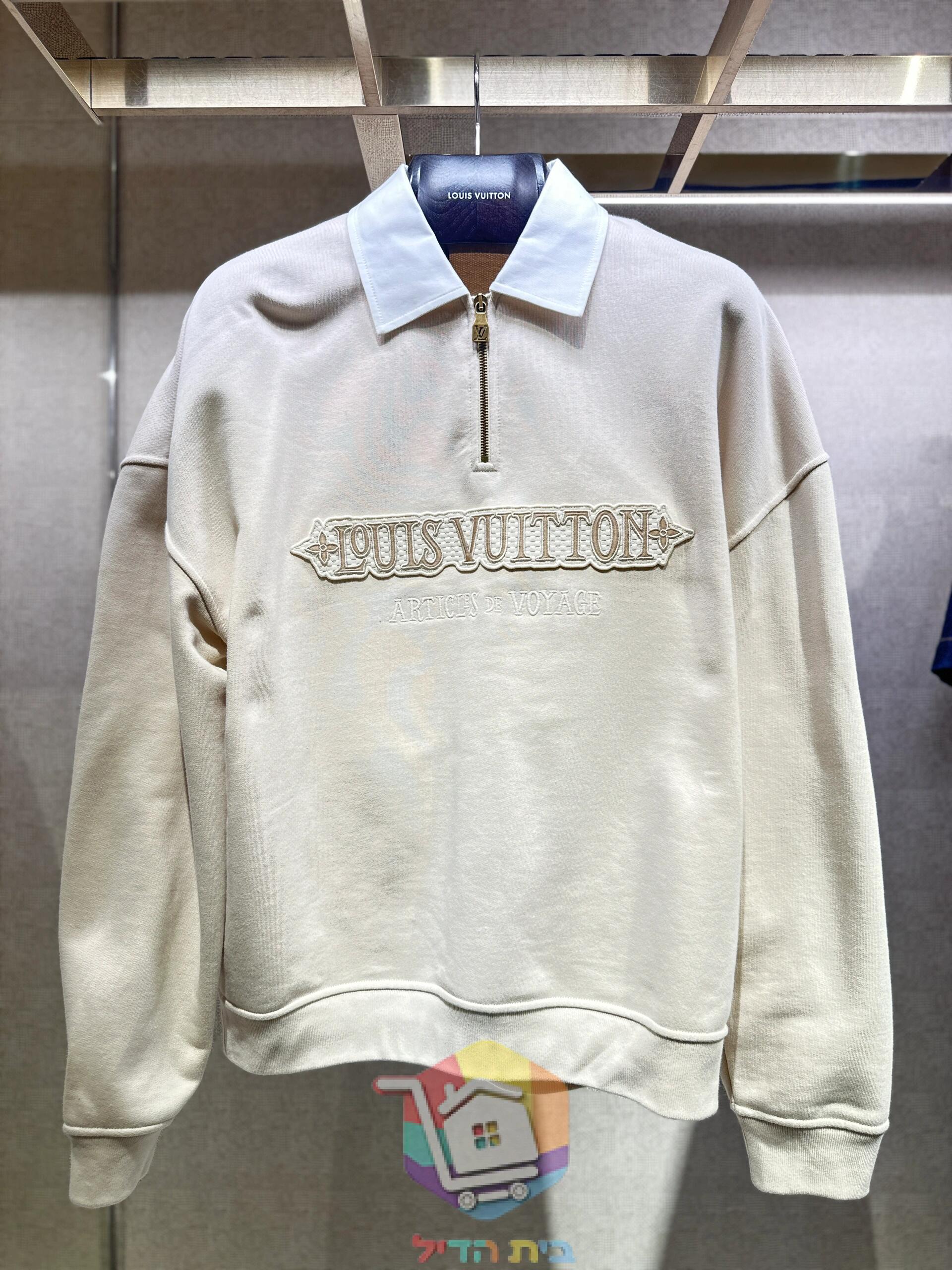 סווטשירט Louis Vuitton עם רוכסן קצר וצווארון לבן