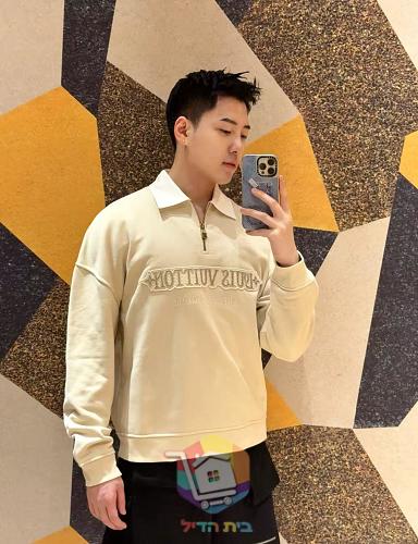 סווטשירט Louis Vuitton עם רוכסן קצר וצווארון לבן 5