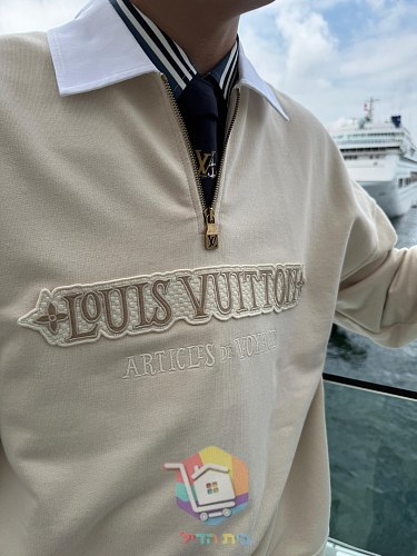 סווטשירט Louis Vuitton עם רוכסן קצר וצווארון לבן 7
