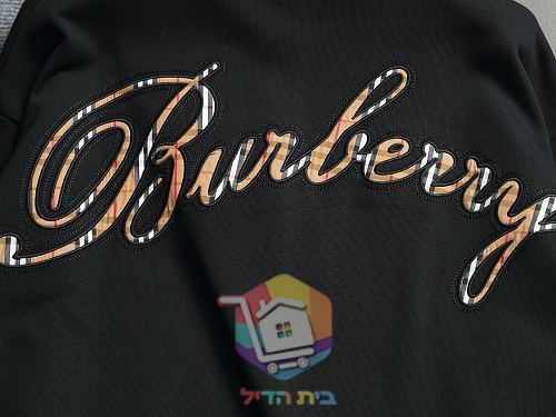 סווטשירט Burberry עם רקמת לוגו על החזה 2