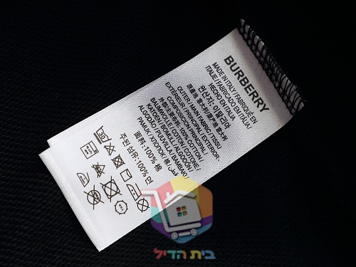 סווטשירט Burberry עם רקמת לוגו על החזה 3