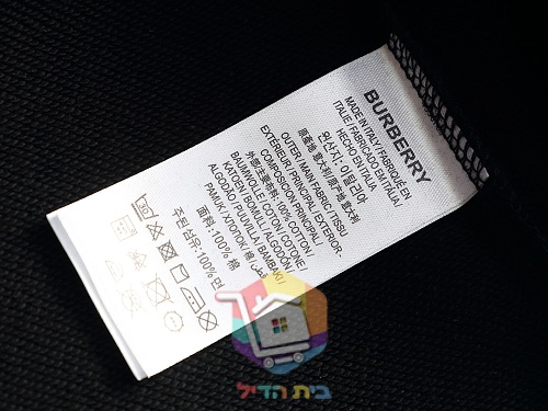 סווטשירט Burberry עם הדפס דוב 3