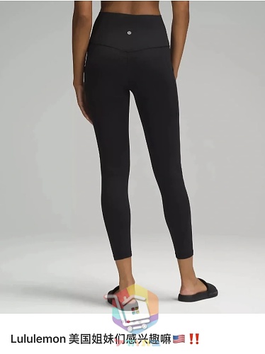 טייץ ספורט lululemon Wunder Train לנשים 2