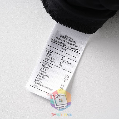 מכנסי ספורט קצרים LACOSTE 4