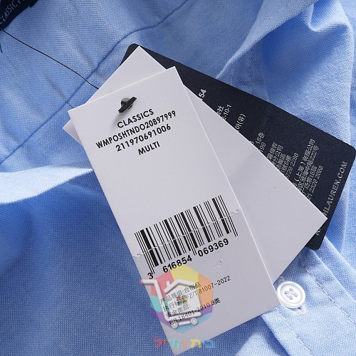 חולצת אוקספורד Polo Ralph Lauren בשרוול ארוך 11