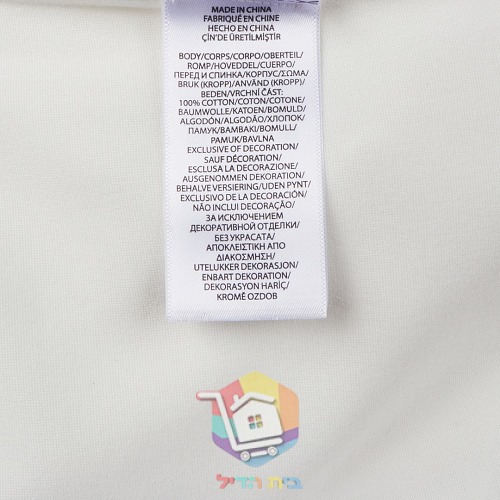 קפוצון Polo Ralph Lauren עם דוב מודפס 11