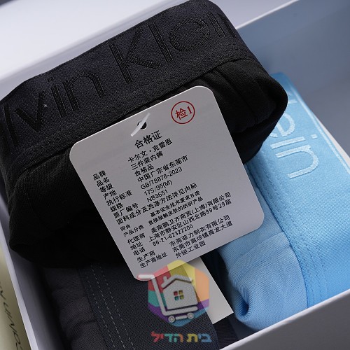 תחתוני בוקסר Calvin Klein בגוון תכלת 7