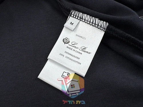 חולצת Loro Piana מכותנת Sea Island מבריקה 41