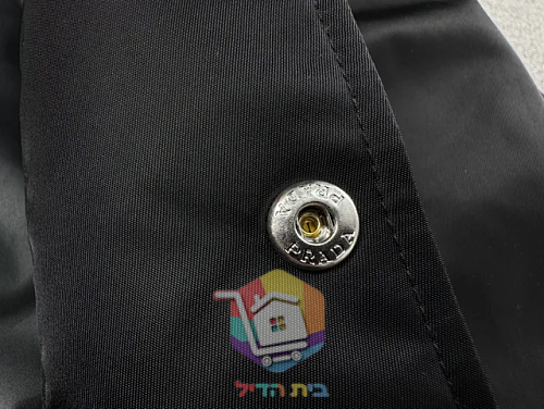 ז'קט בומבר Prada מניילון 25