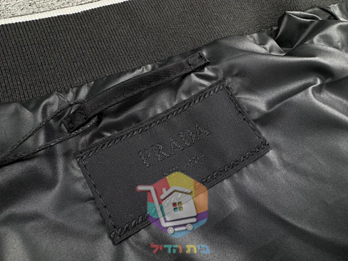ז'קט בומבר Prada מניילון 29