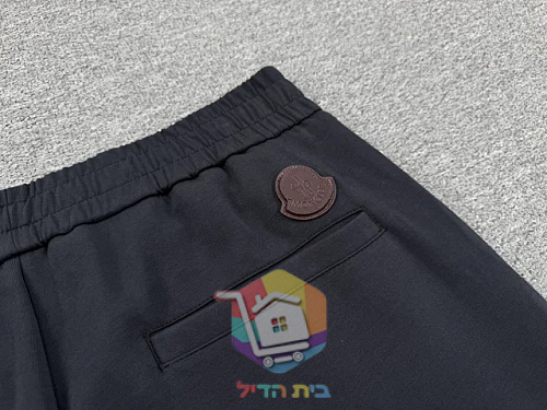 Pantalon Moncler à taille élastique et cordon 6