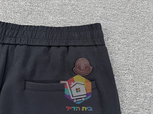 Pantalon Moncler à taille élastique et cordon 8