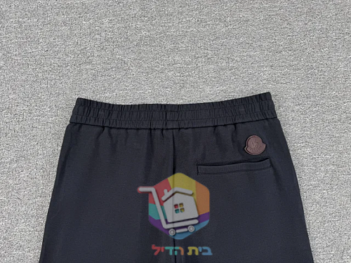 Pantalon Moncler à taille élastique et cordon 15