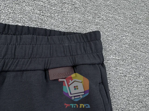 Pantalon Moncler à taille élastique et cordon 22
