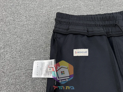 Pantalon Moncler à taille élastique et cordon 24