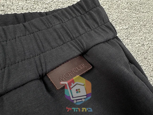 Pantalon Moncler à taille élastique et cordon 25