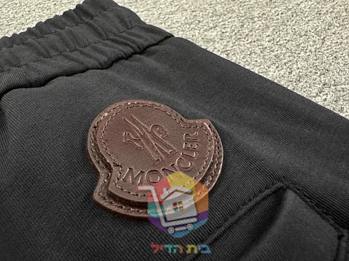 Pantalon Moncler à taille élastique et cordon 28