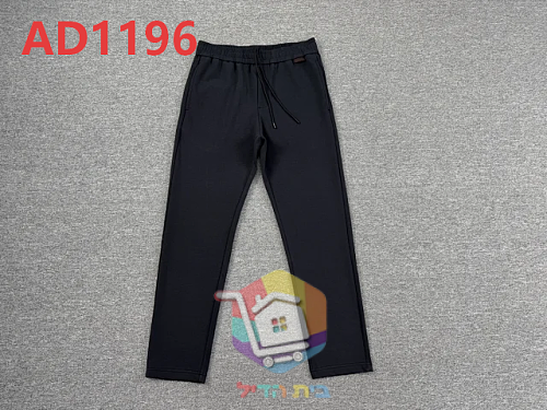 Pantalon Moncler à taille élastique et cordon 33