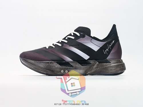 נעלי ריצה adidas Adizero בחתימת Yohji Yamamoto 20