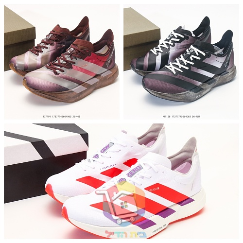 נעלי ריצה adidas Adizero בחתימת Yohji Yamamoto 31