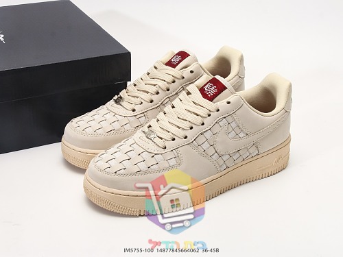 נעלי Nike Air Force 1 מעור קלוע בשני גוונים 2