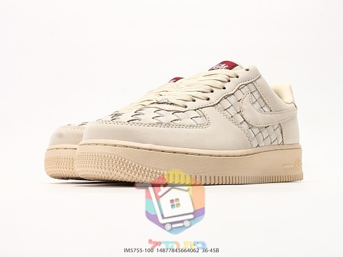 נעלי Nike Air Force 1 מעור קלוע בשני גוונים 6