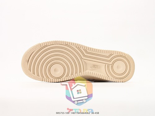 נעלי Nike Air Force 1 מעור קלוע בשני גוונים 7